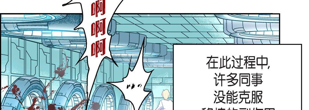 献给心臟第84话