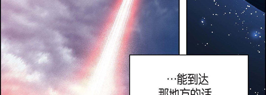 献给心臟第84话