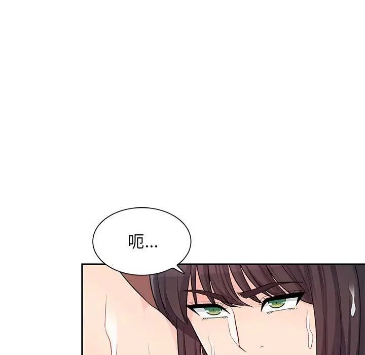 我的继母是寡妇第41话