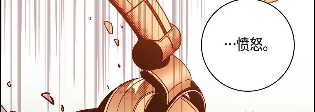 獻給心臟第84話