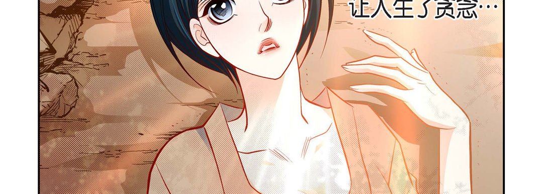 獻給心臟第84話