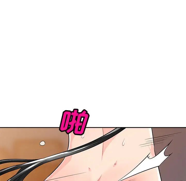 我的繼母是寡婦第41话