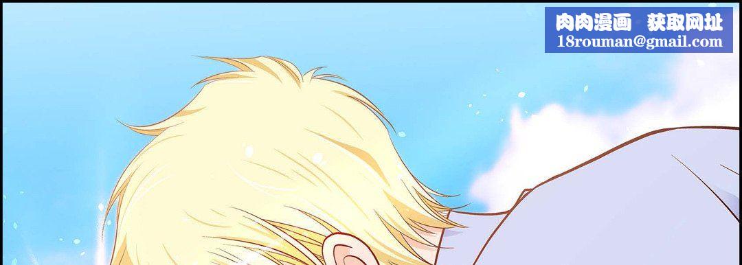 獻給心臟第84話