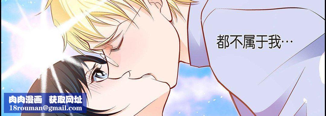 献给心臟第84话