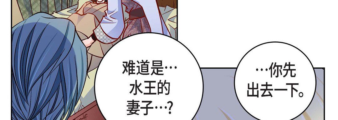 献给心臟第84话