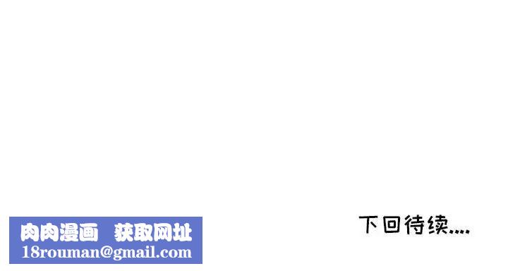 我的继母是寡妇第41话