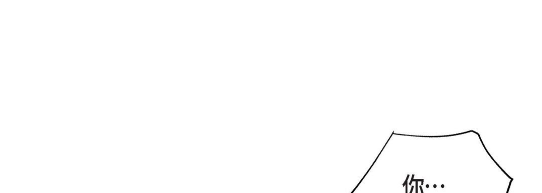 獻給心臟第84話