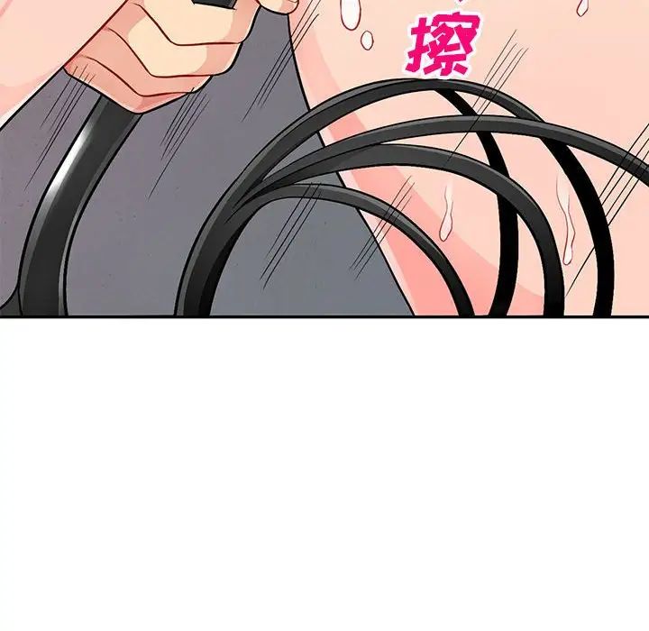 我的继母是寡妇第42话