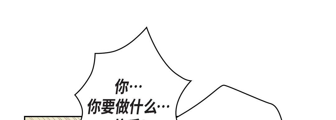 献给心臟第84话