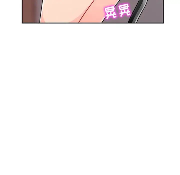 我的继母是寡妇第42话