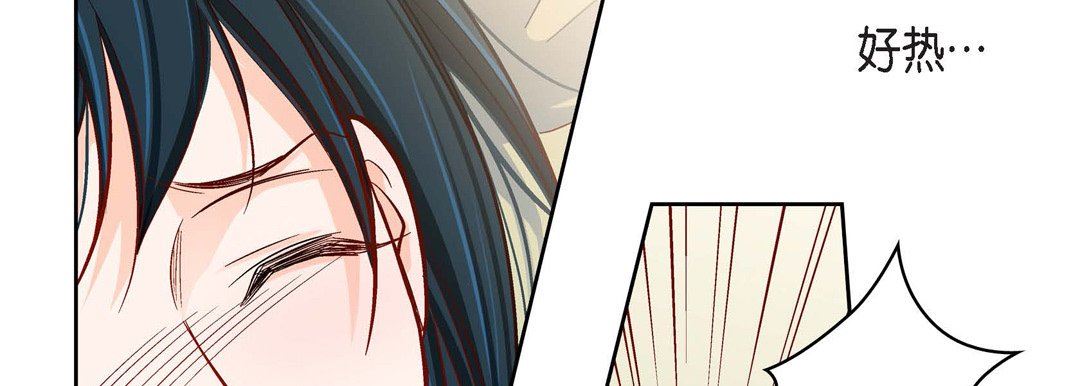 献给心臟第85话