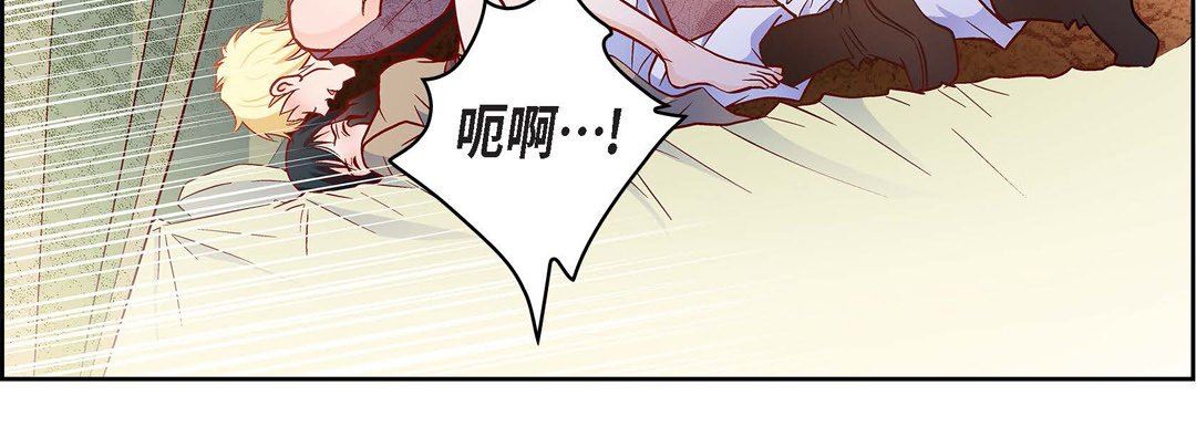 献给心臟第85话