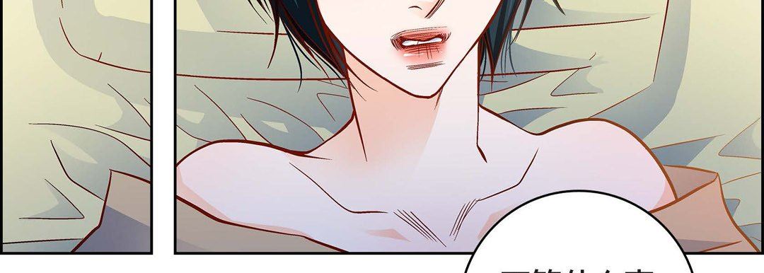 献给心臟第85话