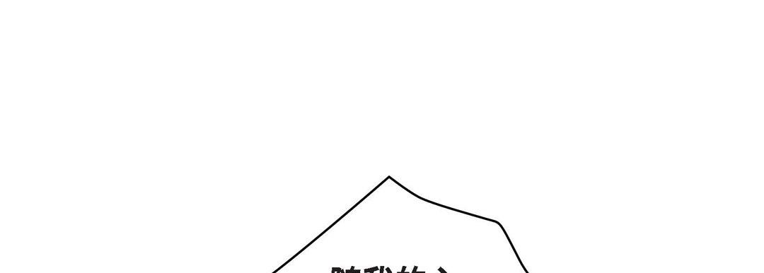 献给心臟第85话