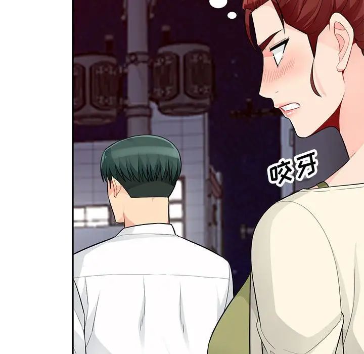 我的继母是寡妇第42话