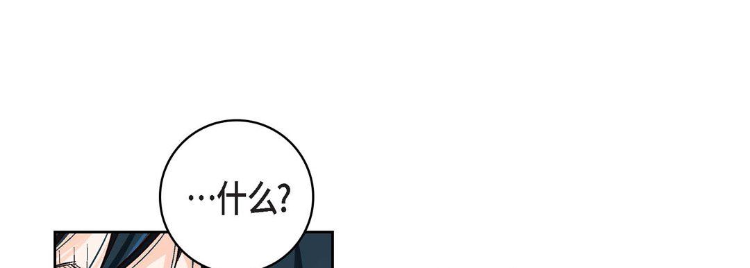 献给心臟第85话