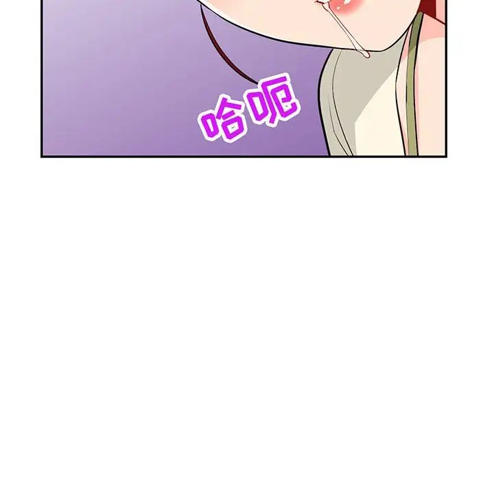 我的繼母是寡婦第43话