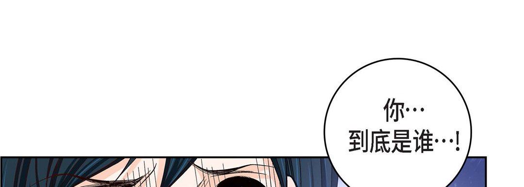 献给心臟第85话