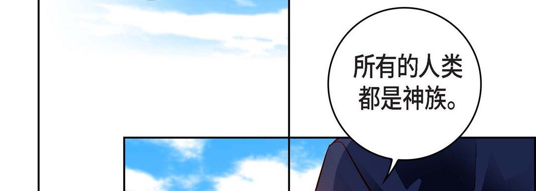 献给心臟第85话