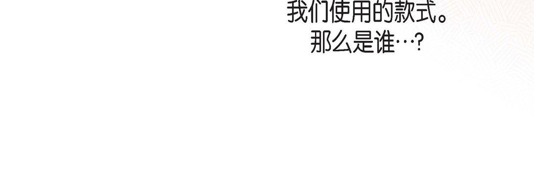 献给心臟第85话