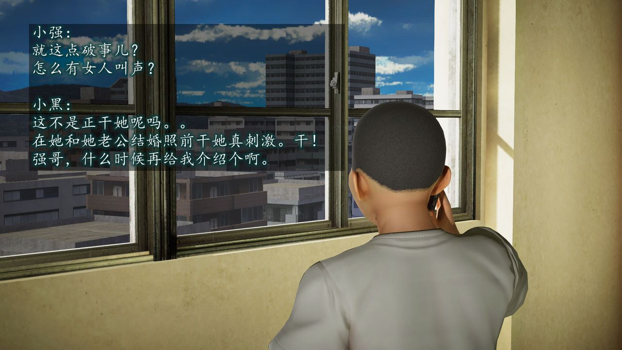 [3D]異樣番外第01話