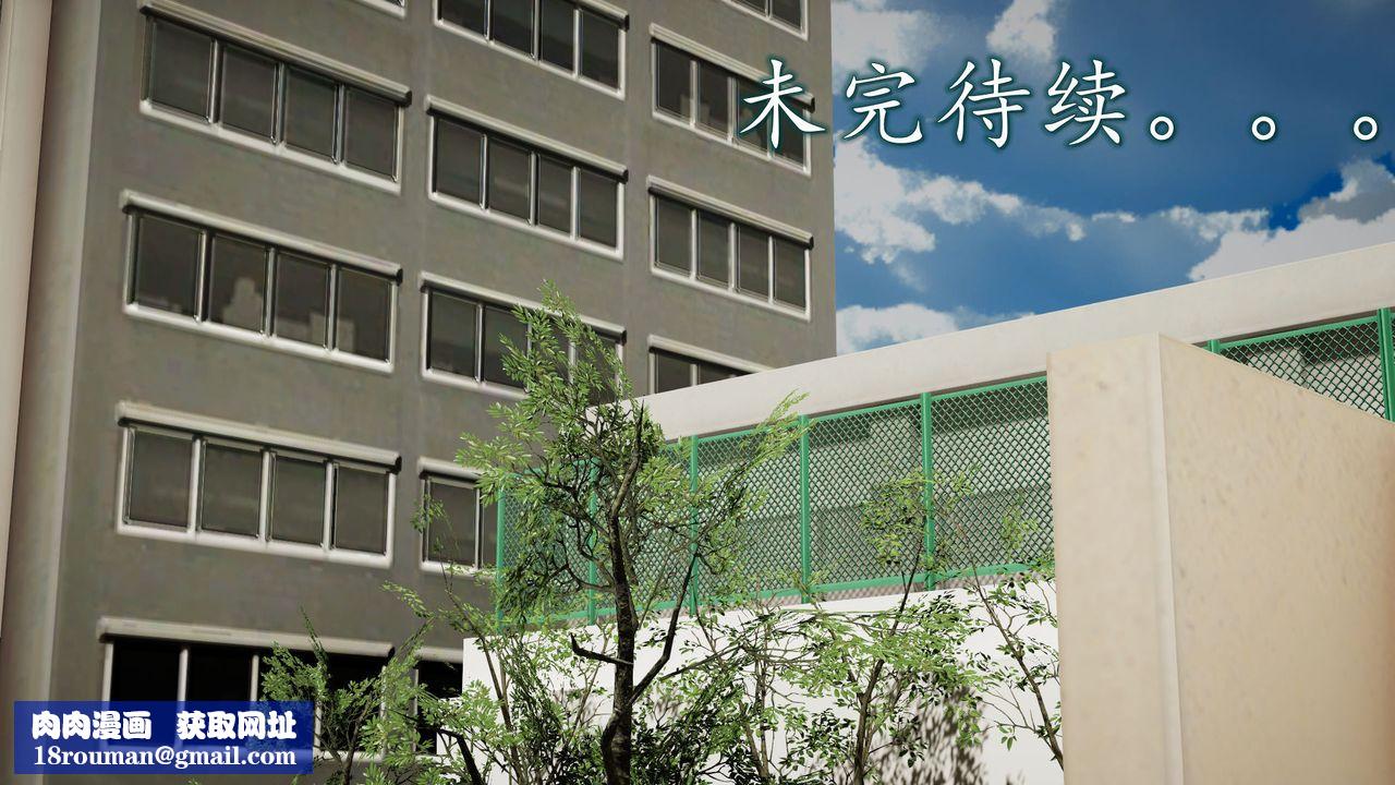 [3D]異樣番外第01話