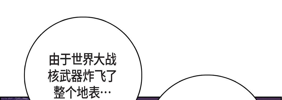 献给心臟第86话