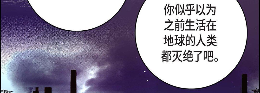 献给心臟第86话