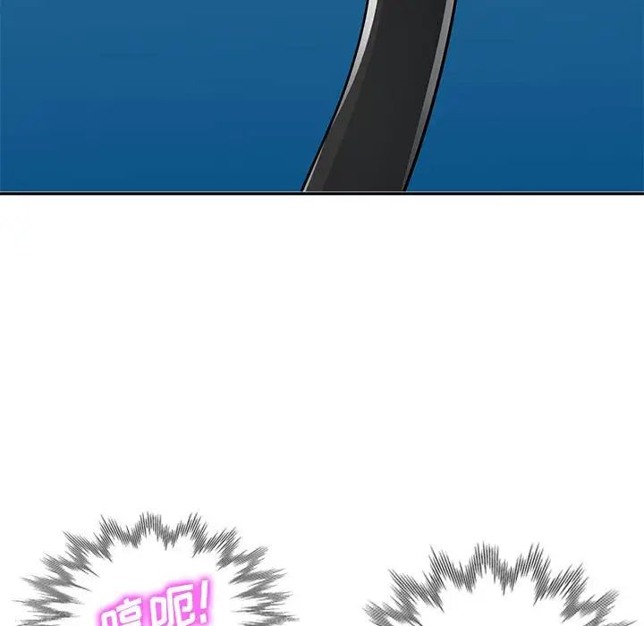 我的继母是寡妇第43话