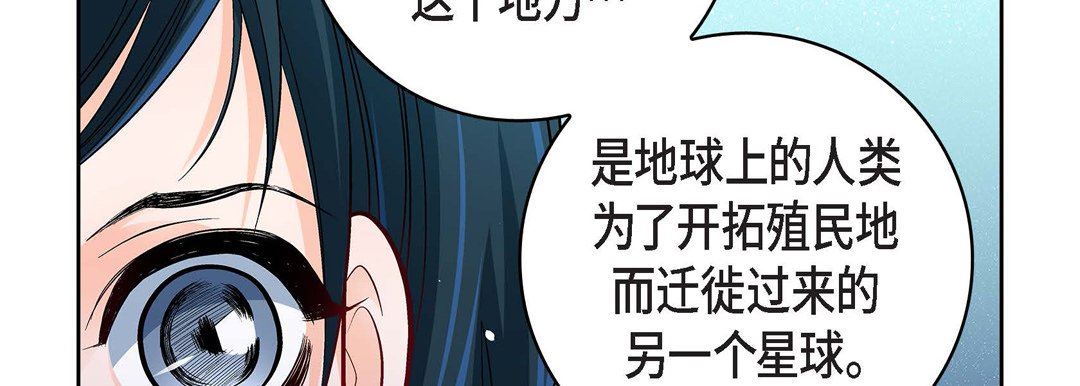 献给心臟第86话