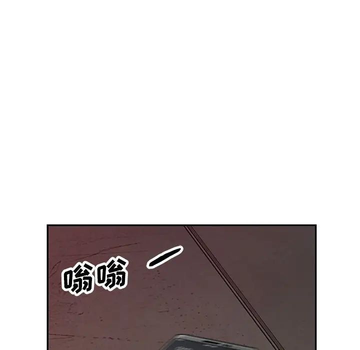 我的继母是寡妇第43话