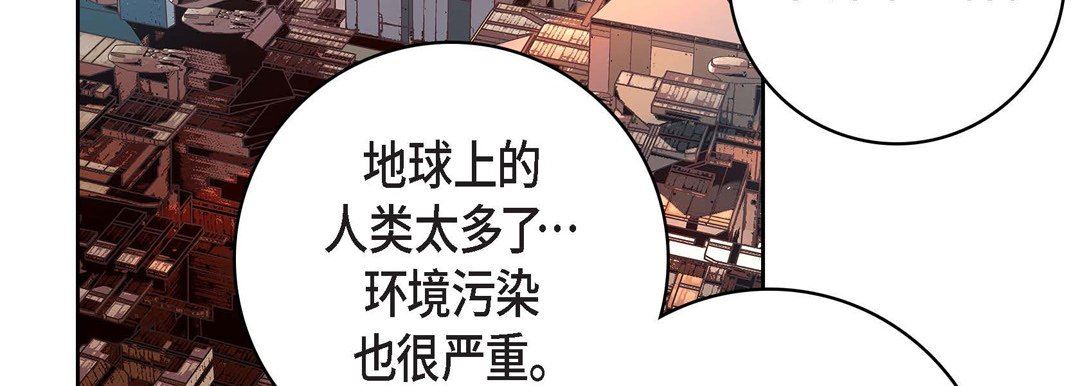 獻給心臟第86話