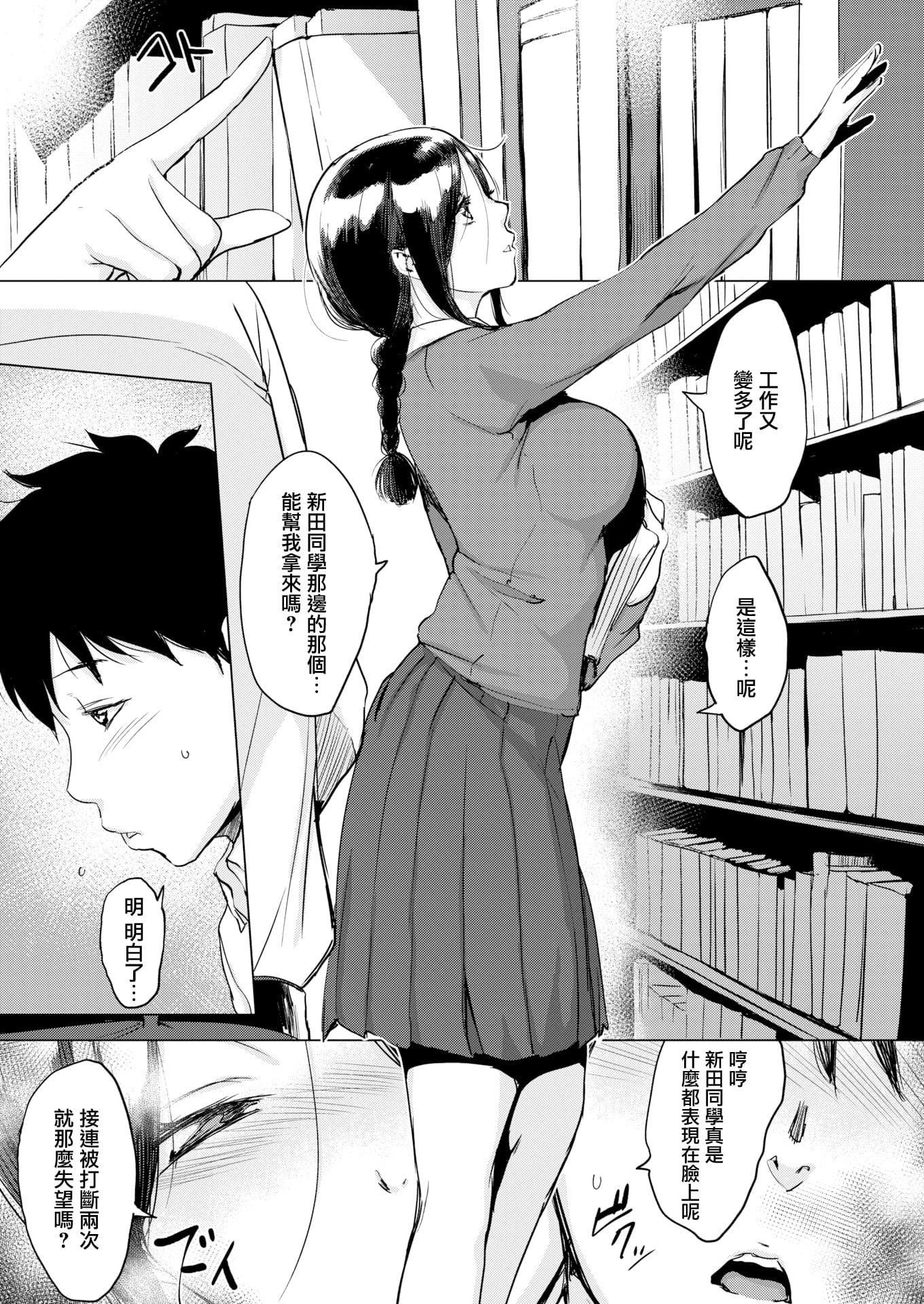 [れぐでく]ちどけピース!4Pリーフレット[单行本][不想记名其他汉化整合版][れぐでく]ちどけピース!4Pリーフレット[单行本][不想记名其他汉化整合版]