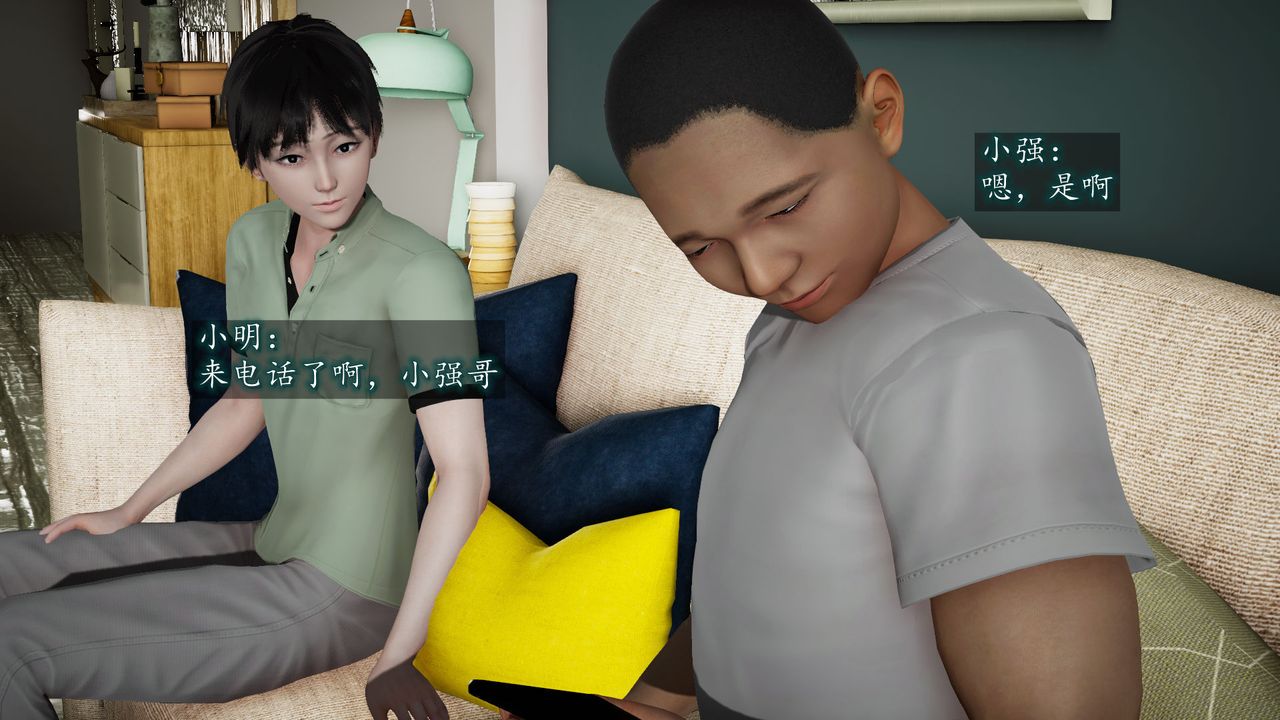 [3D]异样番外第02话