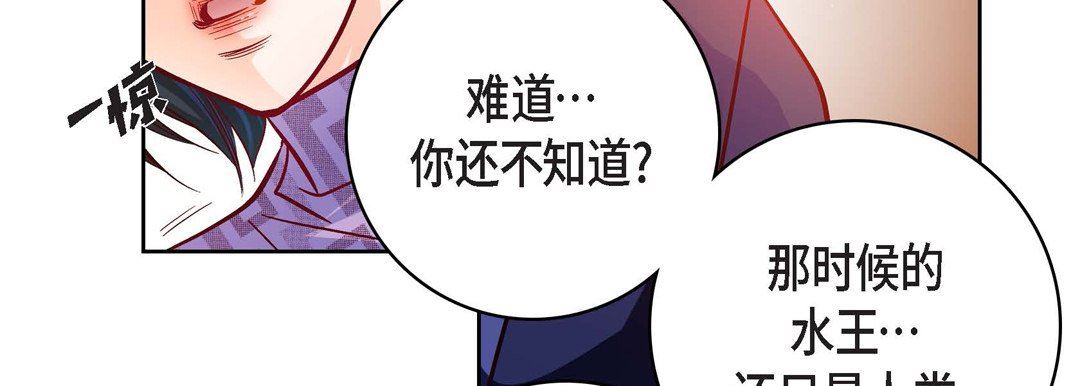 獻給心臟第86話