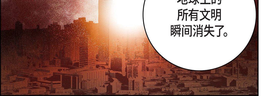 献给心臟第86话