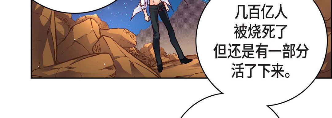 獻給心臟第86話