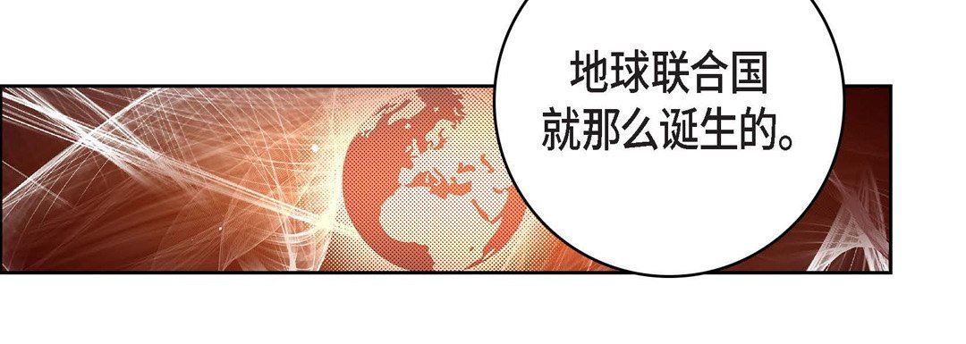 献给心臟第86话