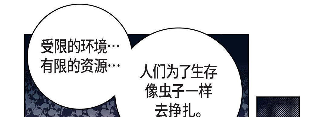 献给心臟第86话