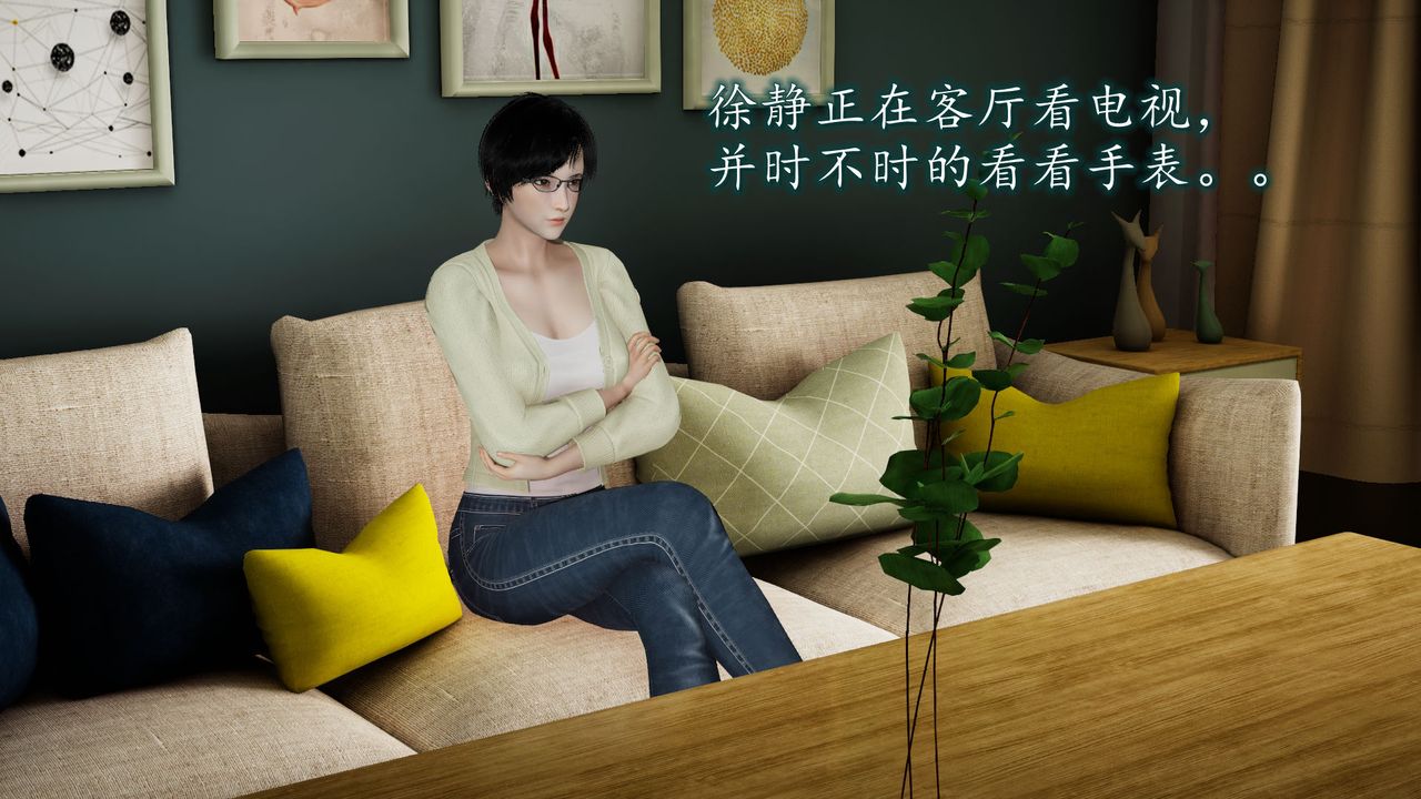 [3D]異樣番外第02話