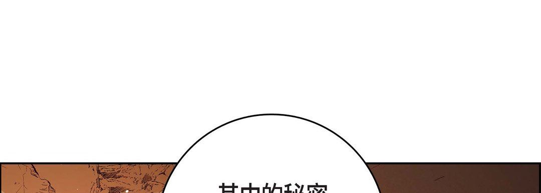 献给心臟第86话