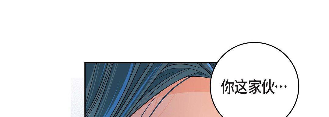 献给心臟第86话