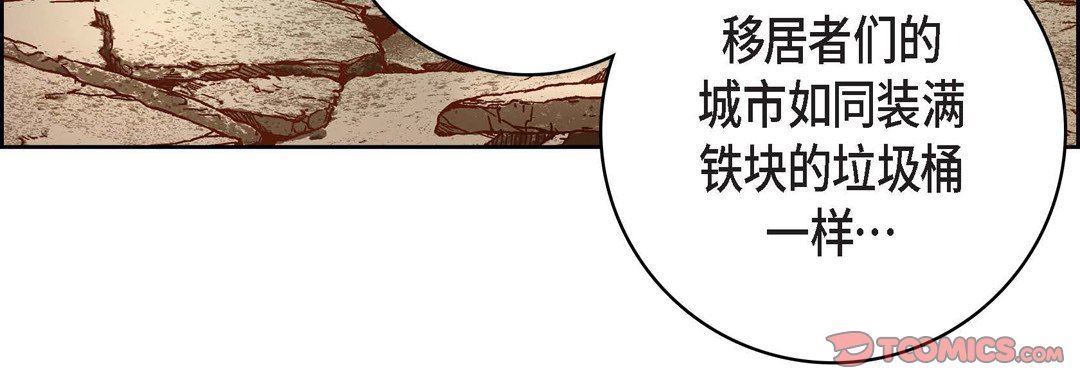 獻給心臟第86話