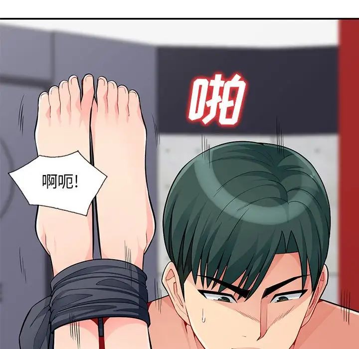 我的继母是寡妇第44话