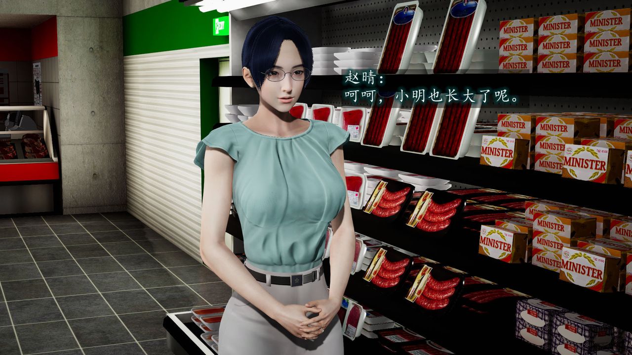 [3D]异样番外第02话