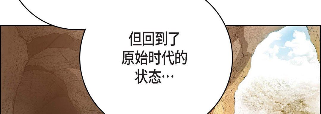 獻給心臟第86話