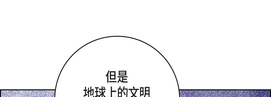 献给心臟第86话