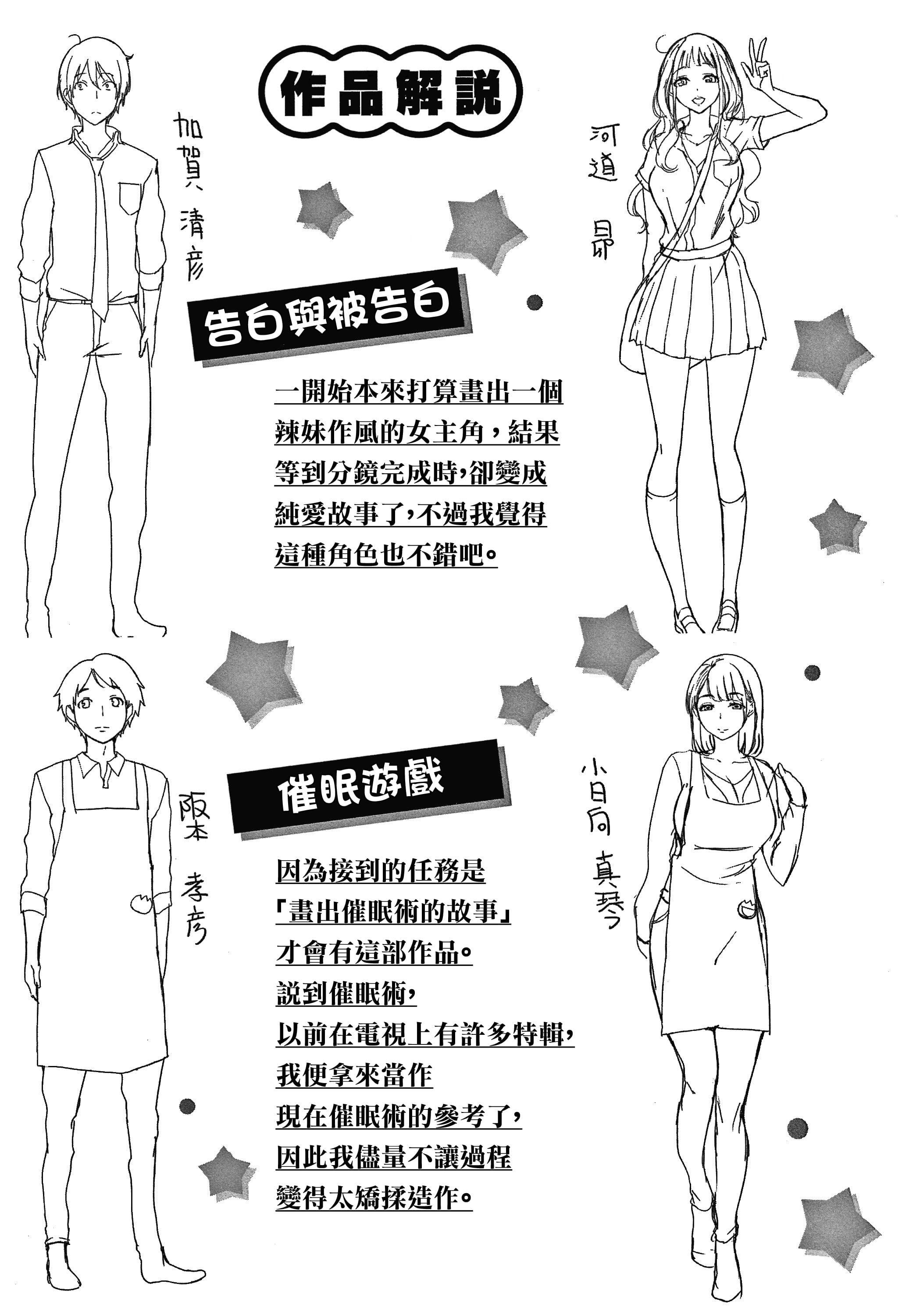 [れぐでく]ちどけピース!4Pリーフレット[单行本][不想记名其他汉化整合版][れぐでく]ちどけピース!4Pリーフレット[单行本][不想记名其他汉化整合版]