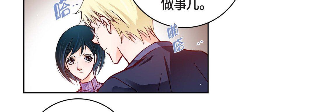 献给心臟第86话