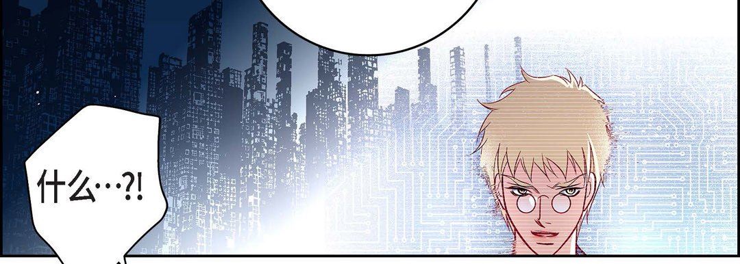 献给心臟第86话